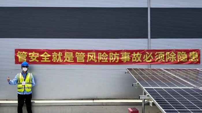 安全生产月 | “软硬兼施”，优得运维织密织牢电站“安全网”
