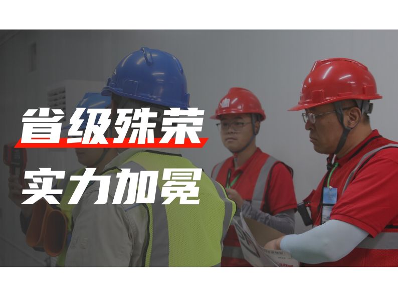 深耕人才培育，优得运维获省级殊荣